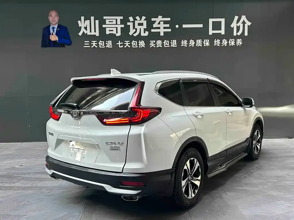 Honda CR-V 2021 из CN, фото 5