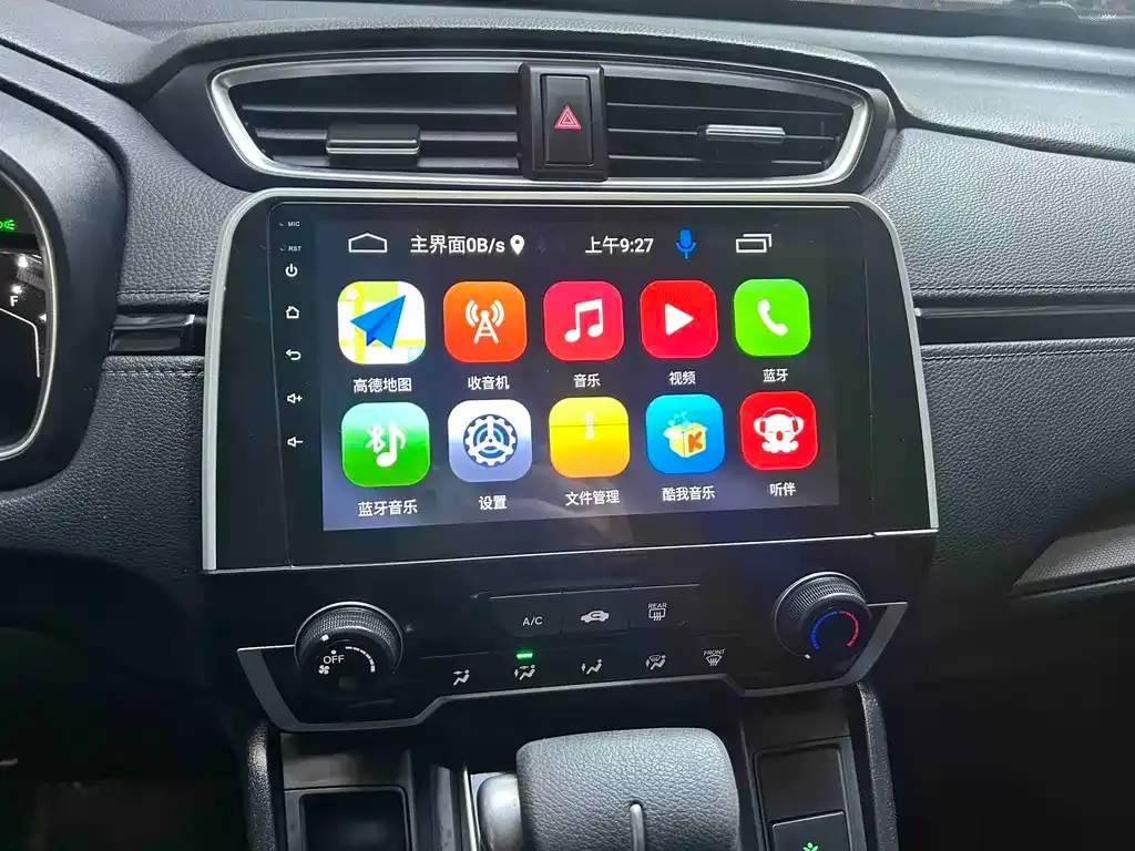 Honda CR-V 2021 из CN, фото 7