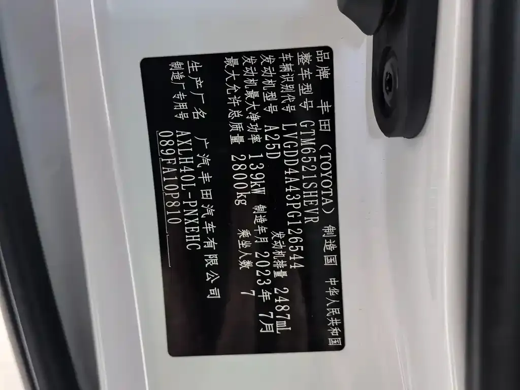 Toyota Sienna 2023 из CN, фото 9