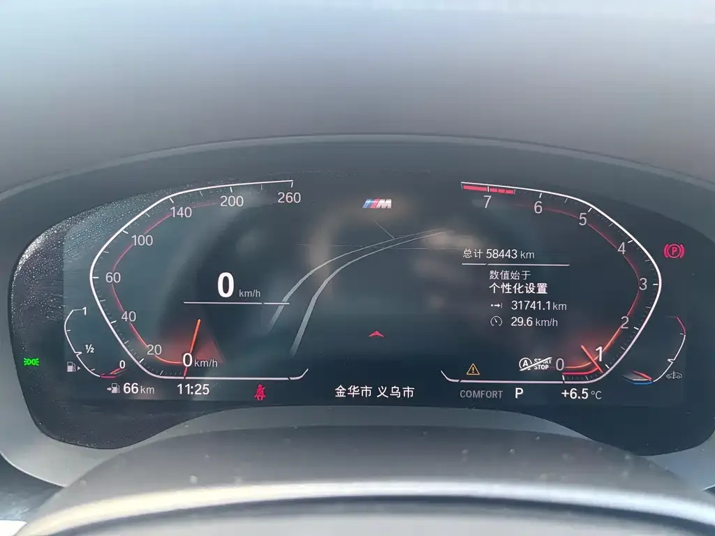 BMW 5 Series 2022 из CN, фото 2