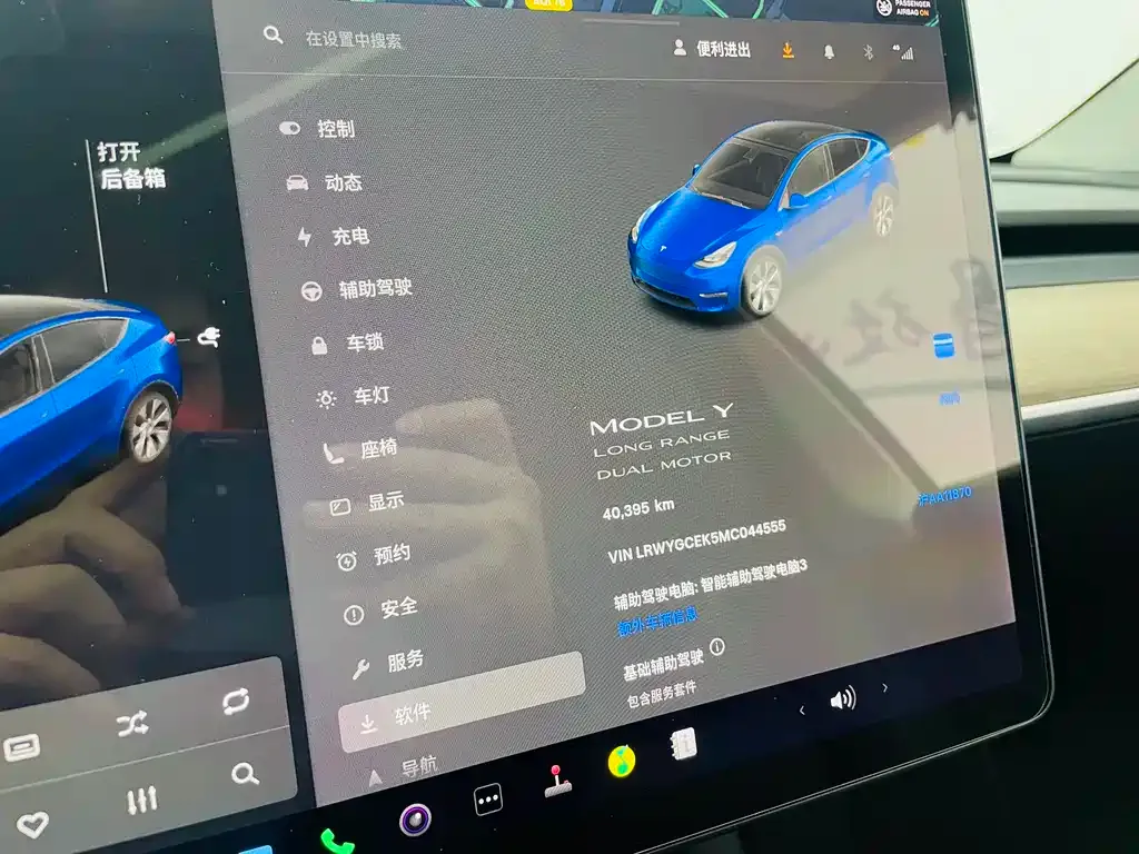 Tesla Model Y 2021 из CN, фото 9