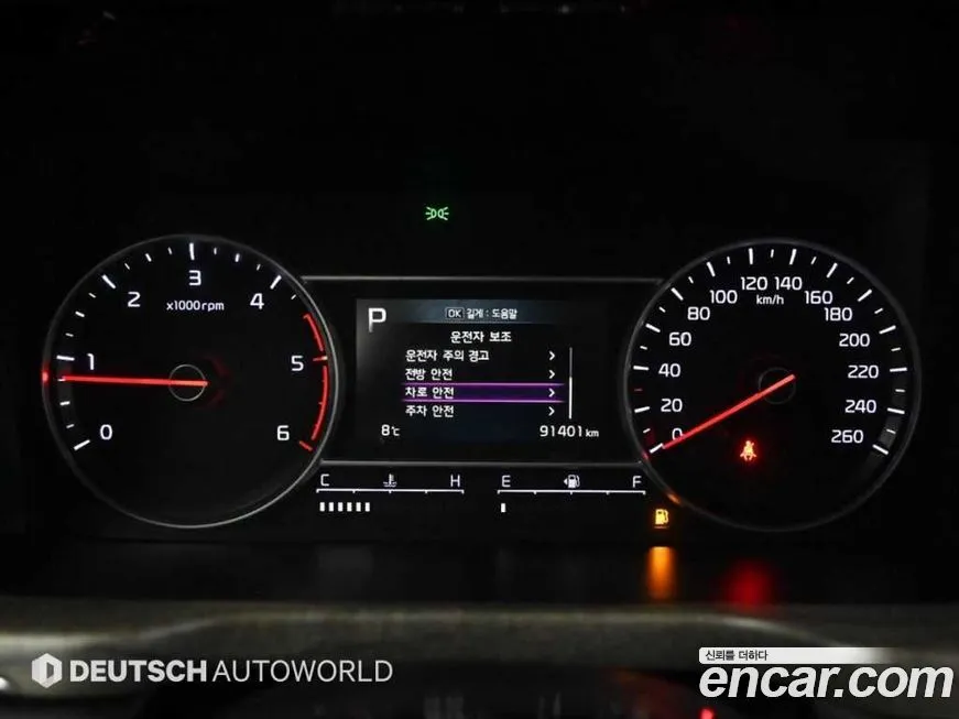 Kia Sorento 2021 из KR, фото 5