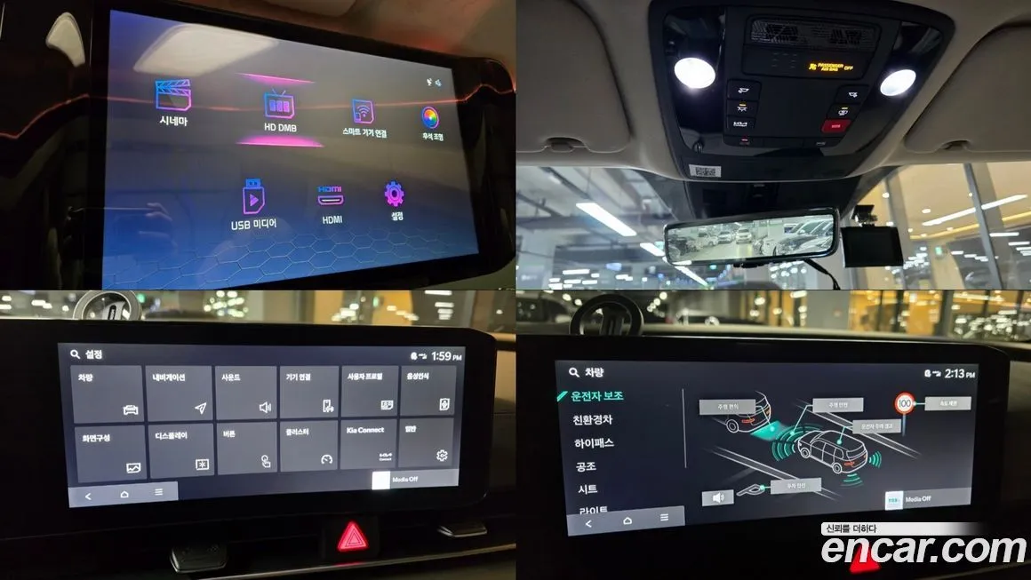 Kia Carnival 2025 из KR, фото 10