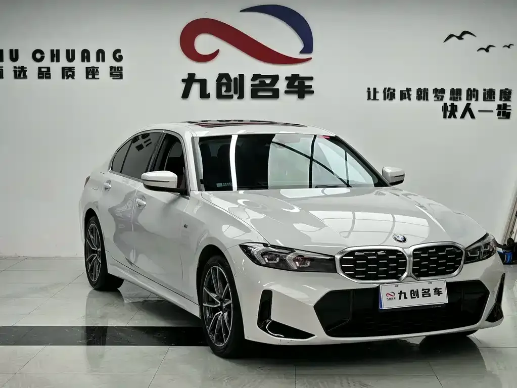 BMW 3 Series 2023 из CN, фото 1