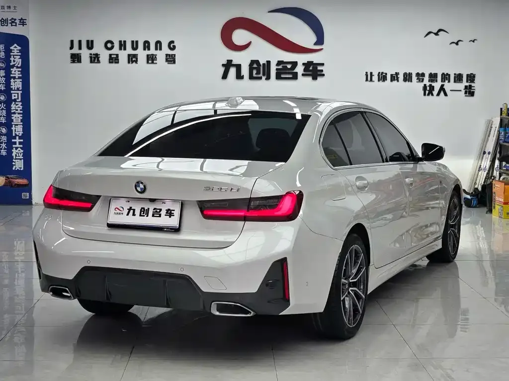 BMW 3 Series 2023 из CN, фото 7