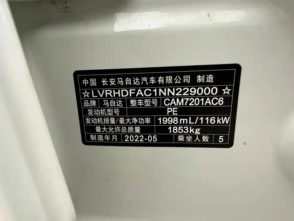 Mazda 3 Axela 2022 из CN, фото 8