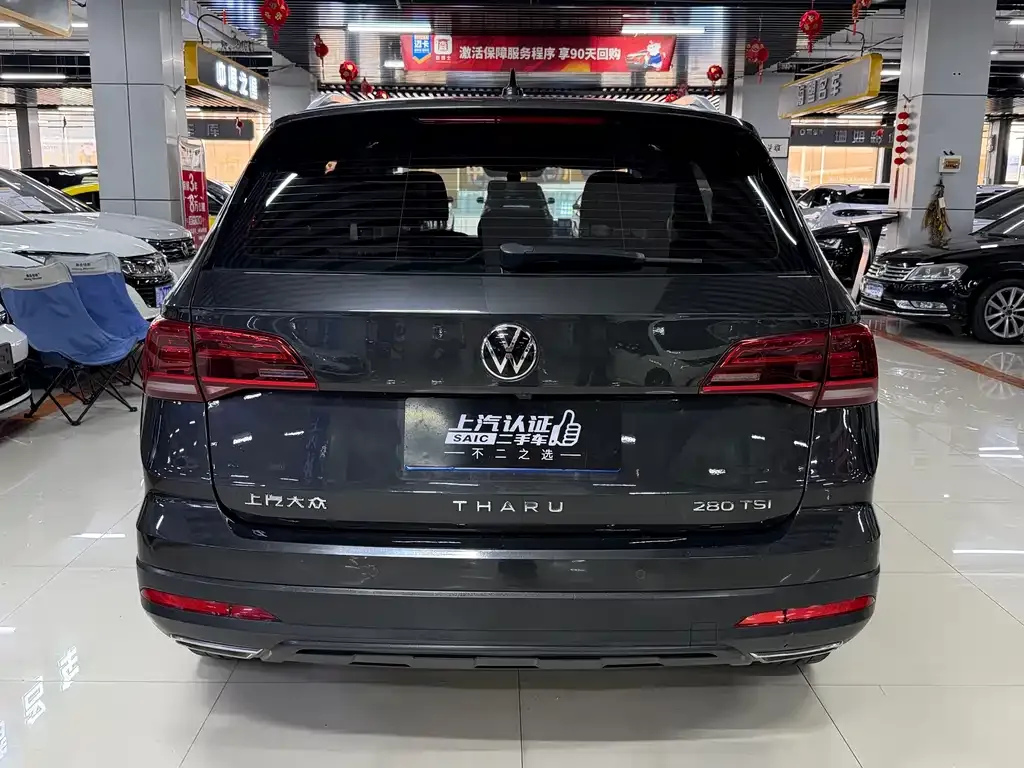 Volkswagen Tharu 2022 из CN, фото 5