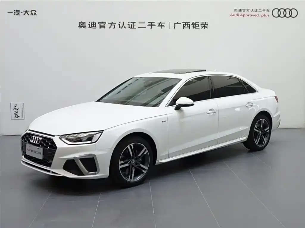 Audi A4L 2021 из CN, фото 1