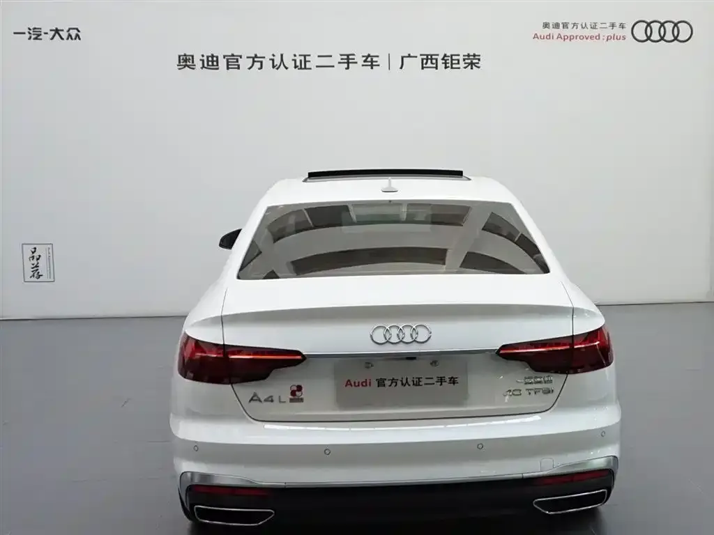 Audi A4L 2021 из CN, фото 4