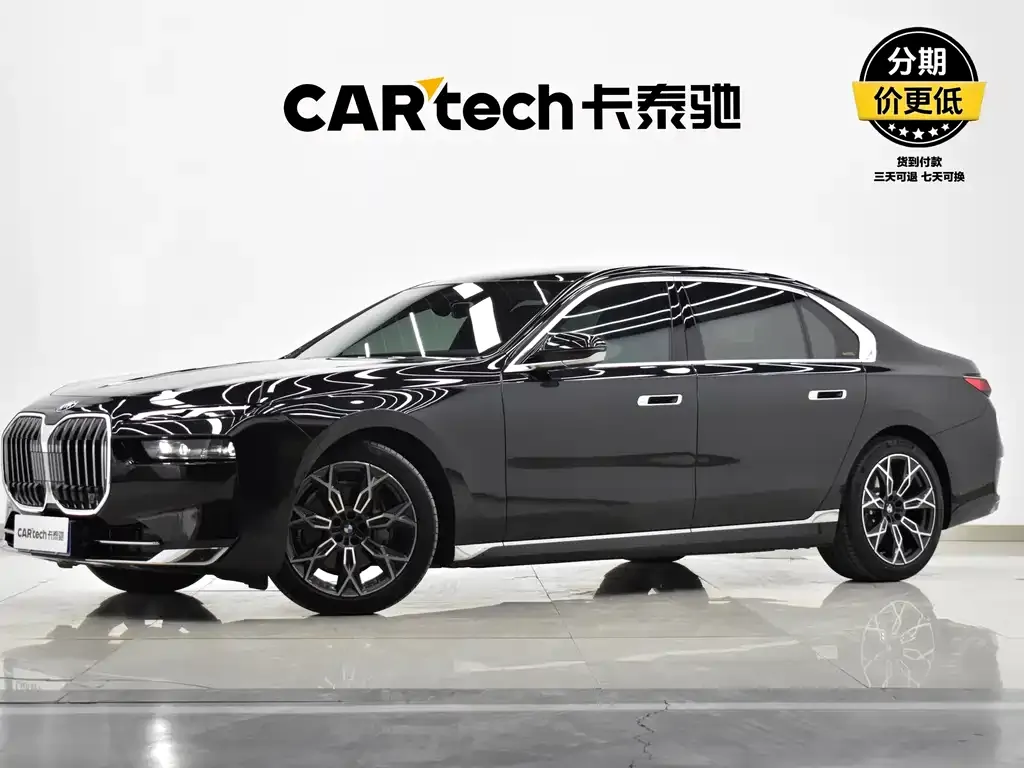 BMW 7 Series 2025 из CN, фото 1