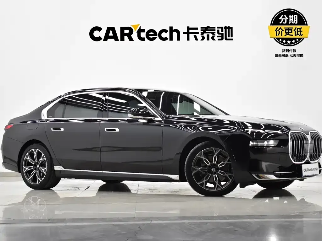 BMW 7 Series 2025 из CN, фото 8