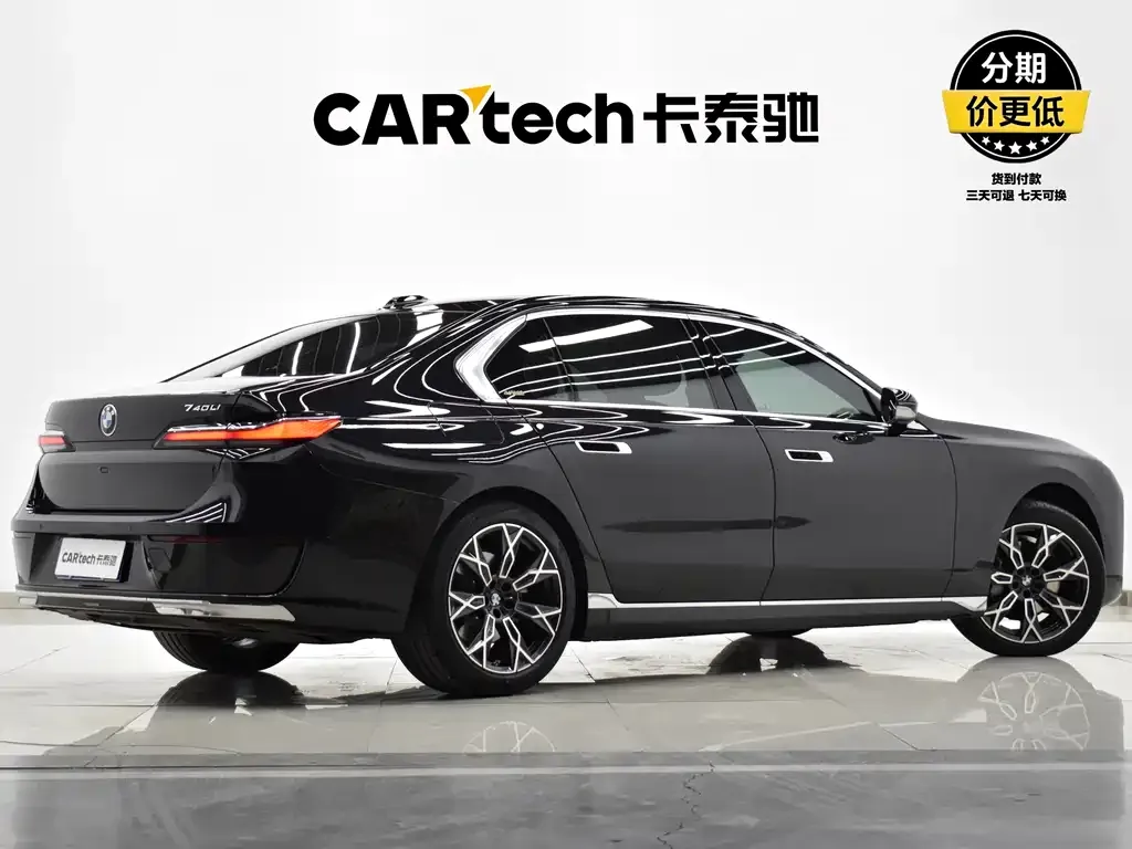 BMW 7 Series 2025 из CN, фото 10