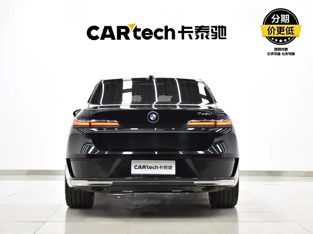 BMW 7 Series 2025 из CN, фото 3