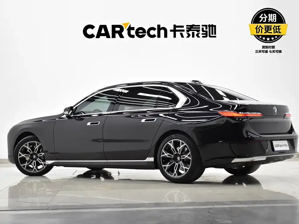 BMW 7 Series 2025 из CN, фото 5