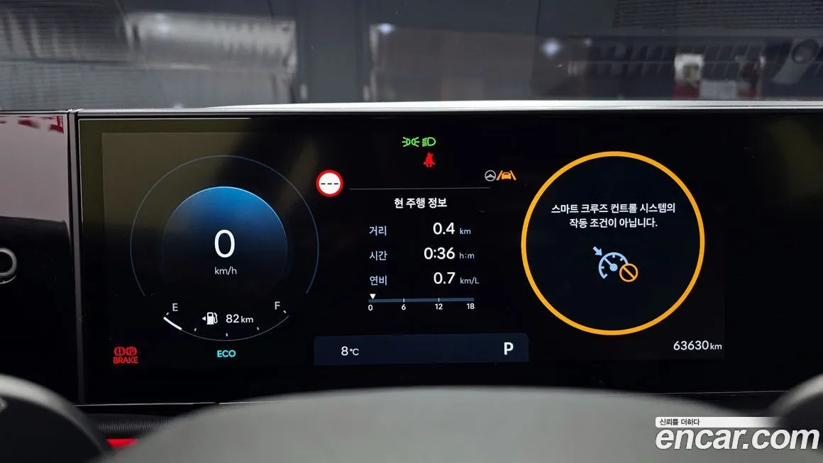 Hyundai Grandeur 2023 из KR, фото 8