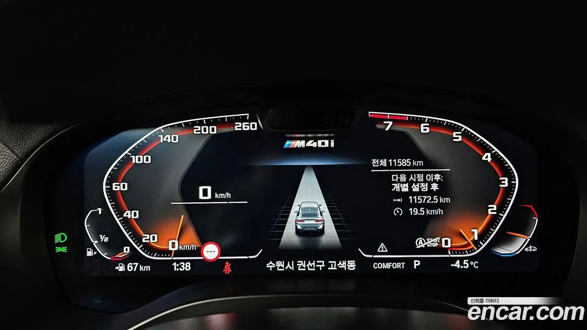 BMW X4 2023 из KR, фото 8