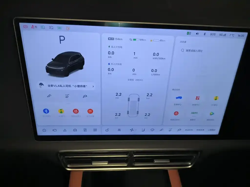 Li Auto L7 2025 из CN, фото 4