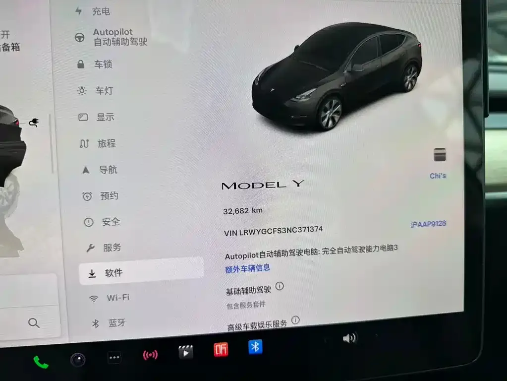 Tesla Model Y 2022 из CN, фото 5