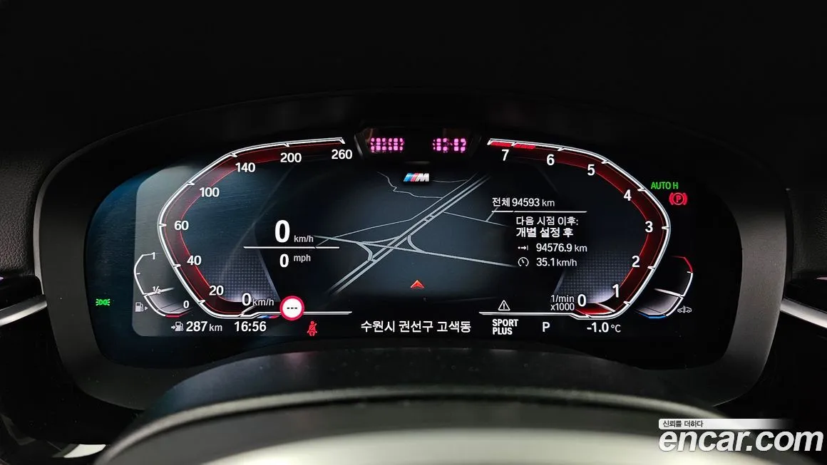 BMW 5-Series 2021 из KR, фото 3
