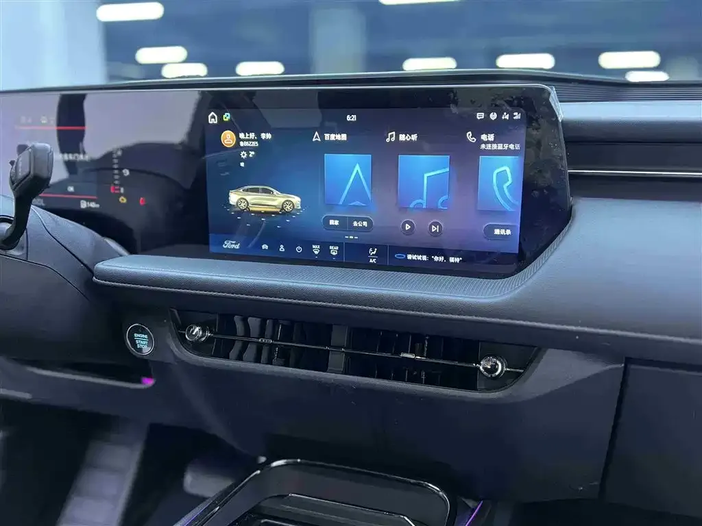 Ford Mondeo 2023 из CN, фото 9