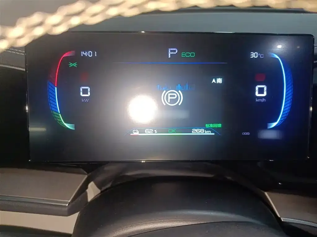 BYD Qin PLUS 2023 из CN, фото 4