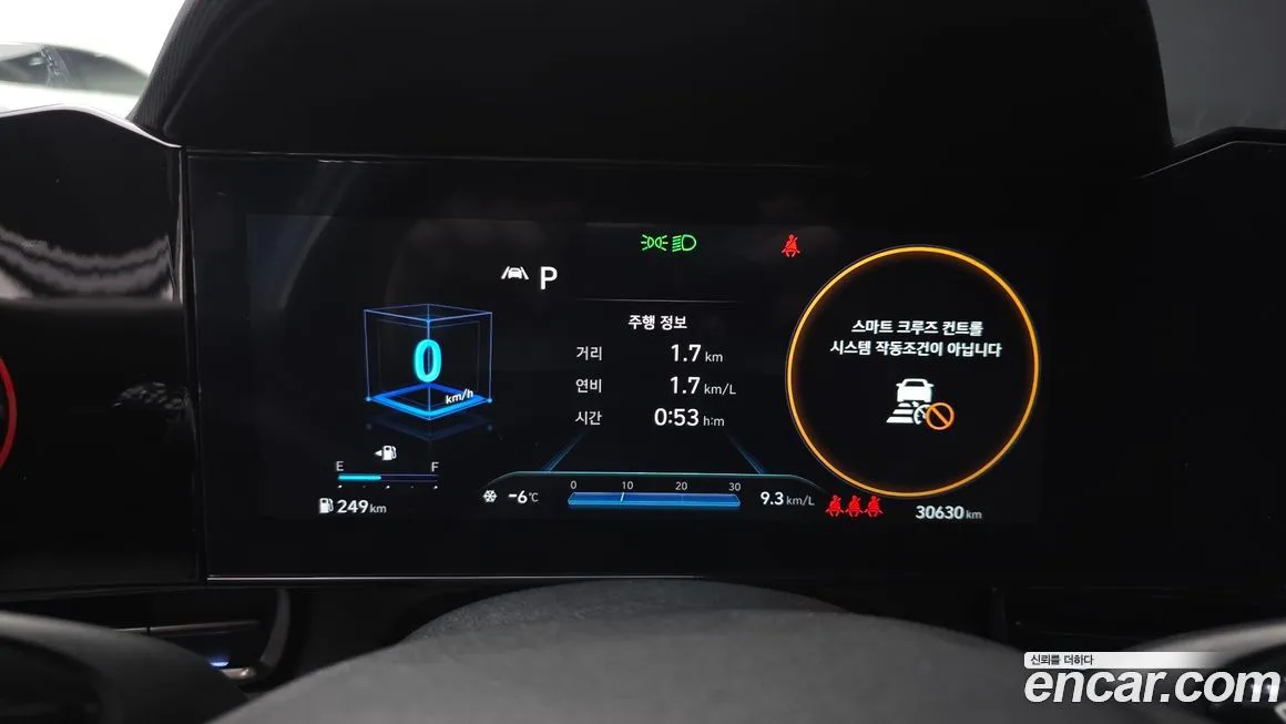 Hyundai AVANTE 2023 из KR, фото 2