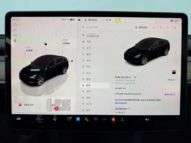 Tesla Model Y 2023 из CN, фото 6