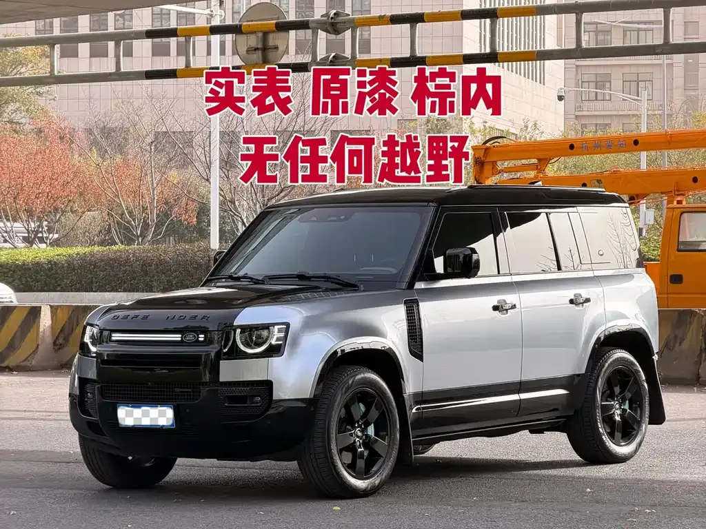 Land Rover Defender 2023 из CN, фото 1