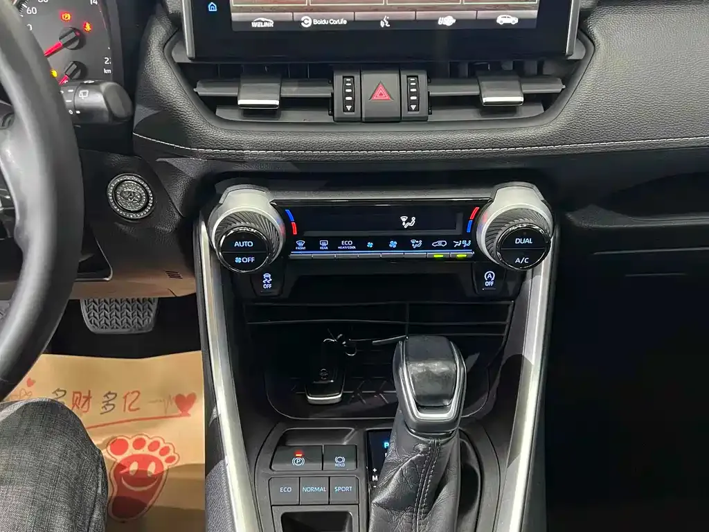 Toyota Wildlander 2021 из CN, фото 10