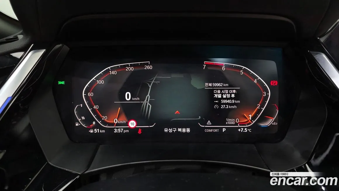 BMW Z4 2021 из KR, фото 4