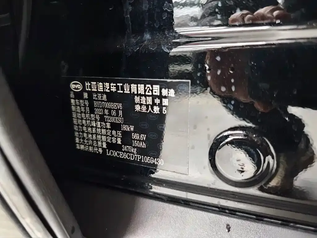BYD Han 2023 из CN, фото 6