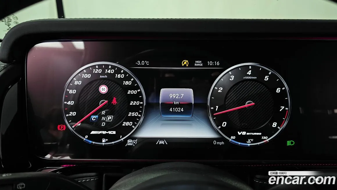 Mercedes-Benz G-Class 2021 из KR, фото 7
