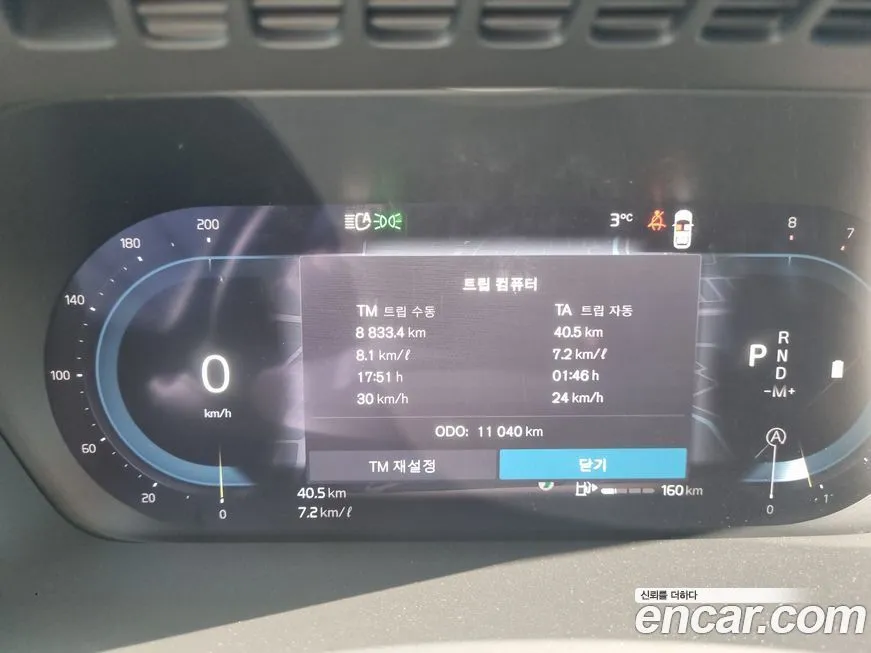 Volvo XC90 2025 из KR, фото 2