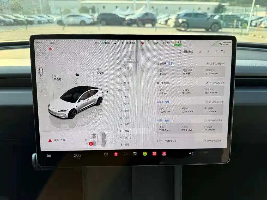 Tesla Model 3 2025 из CN, фото 9