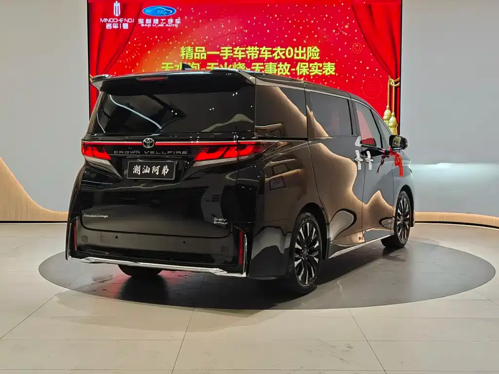 Toyota Vellfire 2024 из CN, фото 2