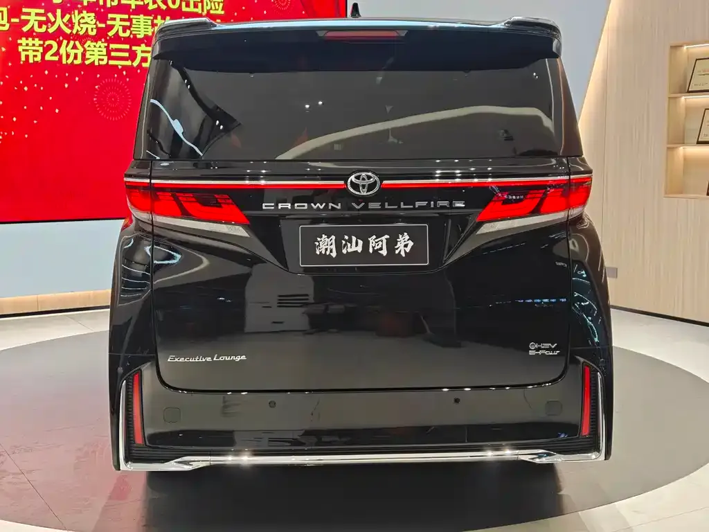 Toyota Vellfire 2024 из CN, фото 4
