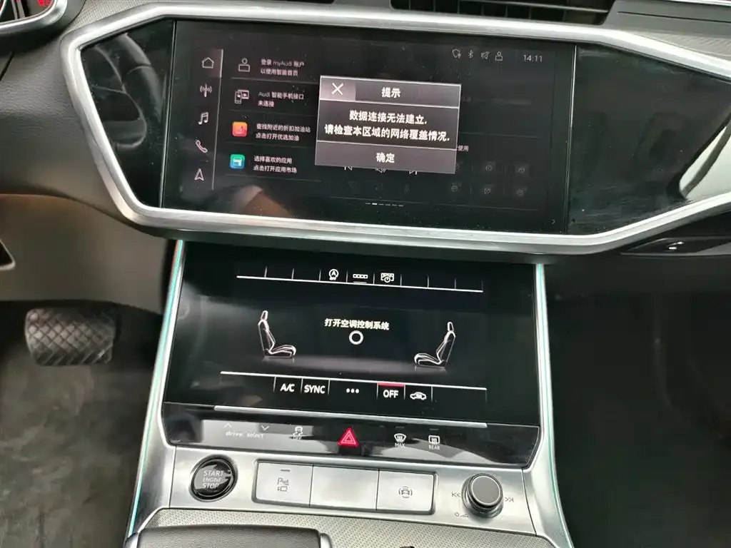 Audi A6L 2023 из CN, фото 3