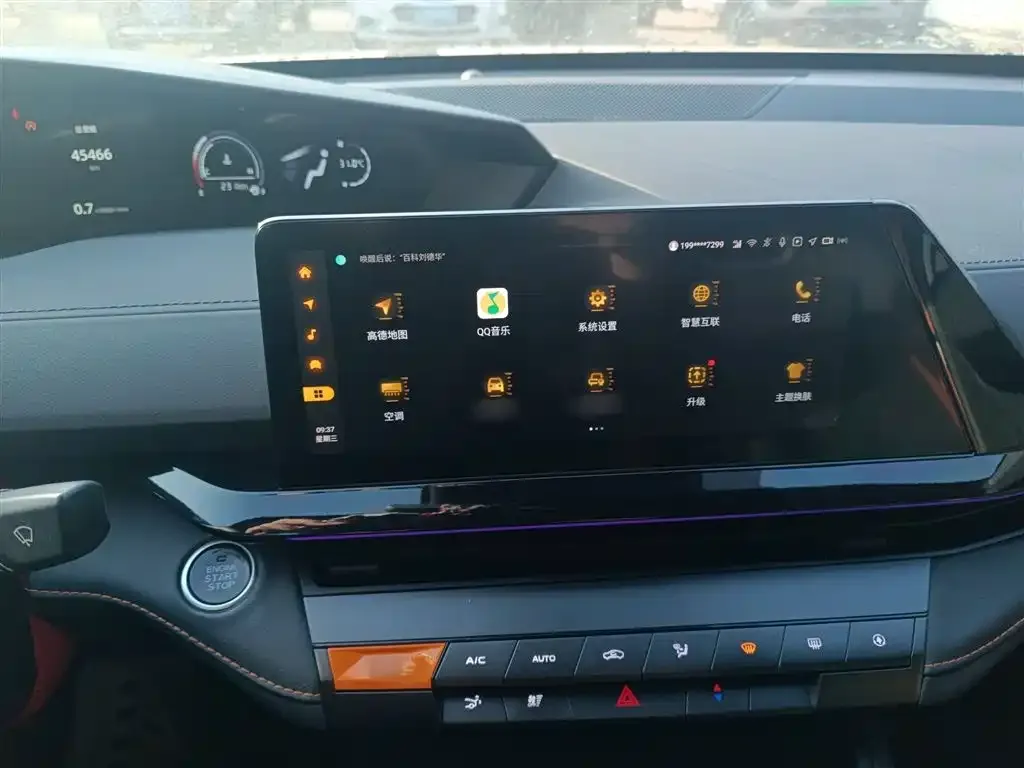 Changan UNI-V 2024 из CN, фото 3