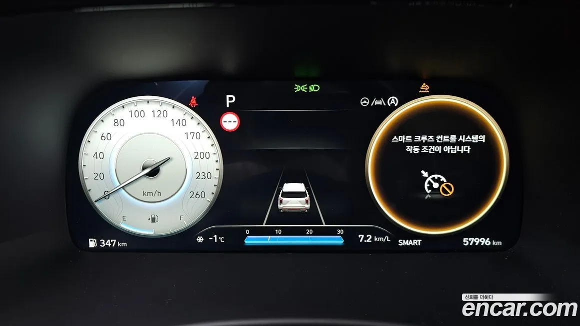 Hyundai Palisade 2023 из KR, фото 4