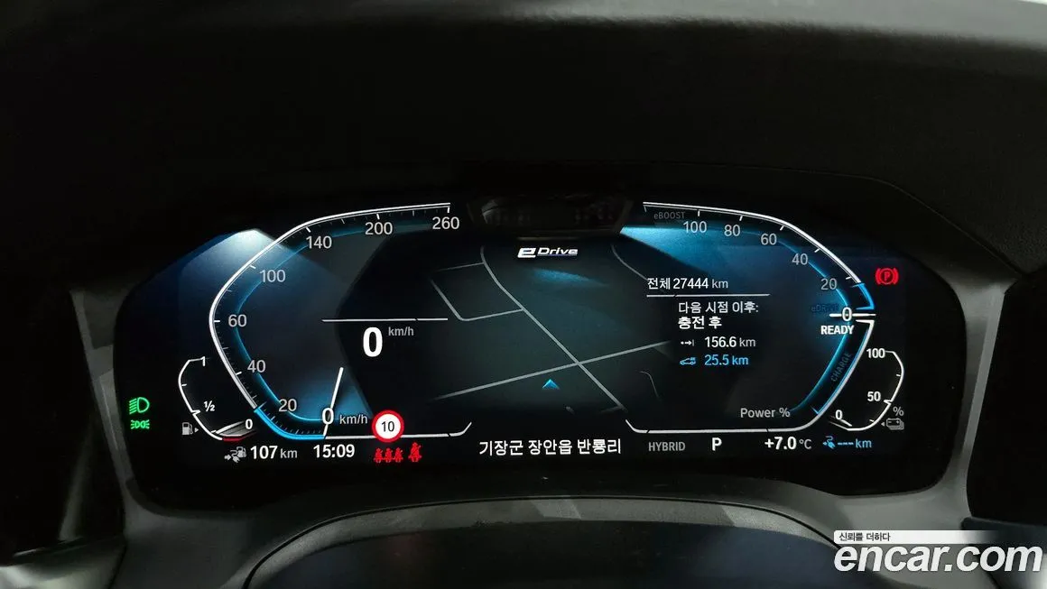 [object Object] 3-Series 2022 из KR, фото 8