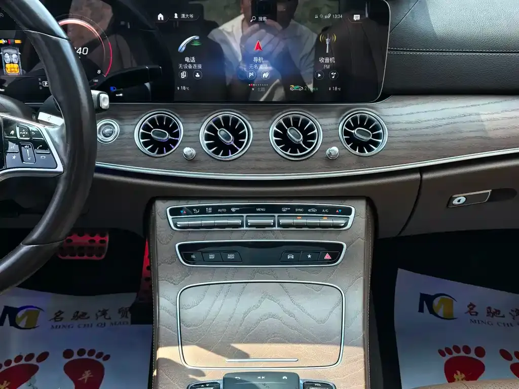 Mercedes-Benz E-Class 2022 из CN, фото 3