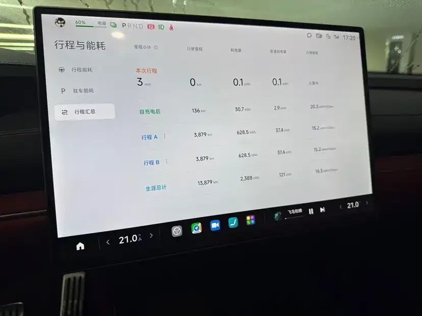 Xiaomi SU7 2024 из CN, фото 2