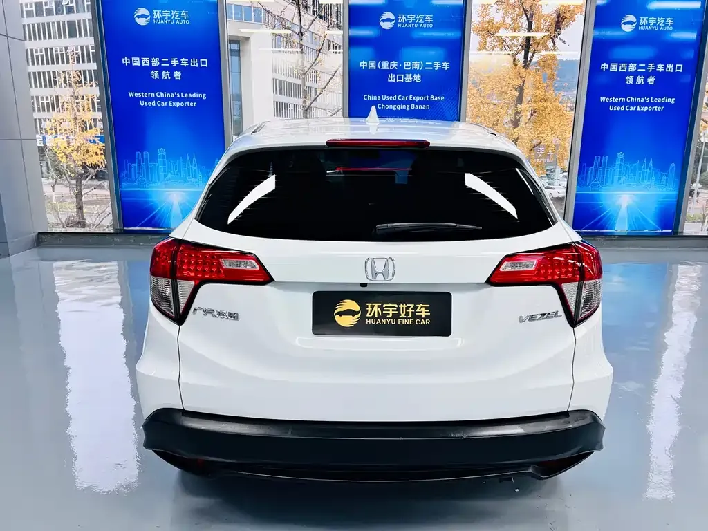Honda Vezel 2022 из CN, фото 8