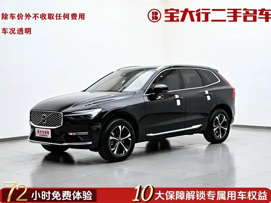 Volvo XC60 2025 из CN, фото 1