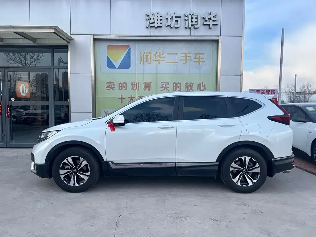Honda CR-V 2022 из CN, фото 8