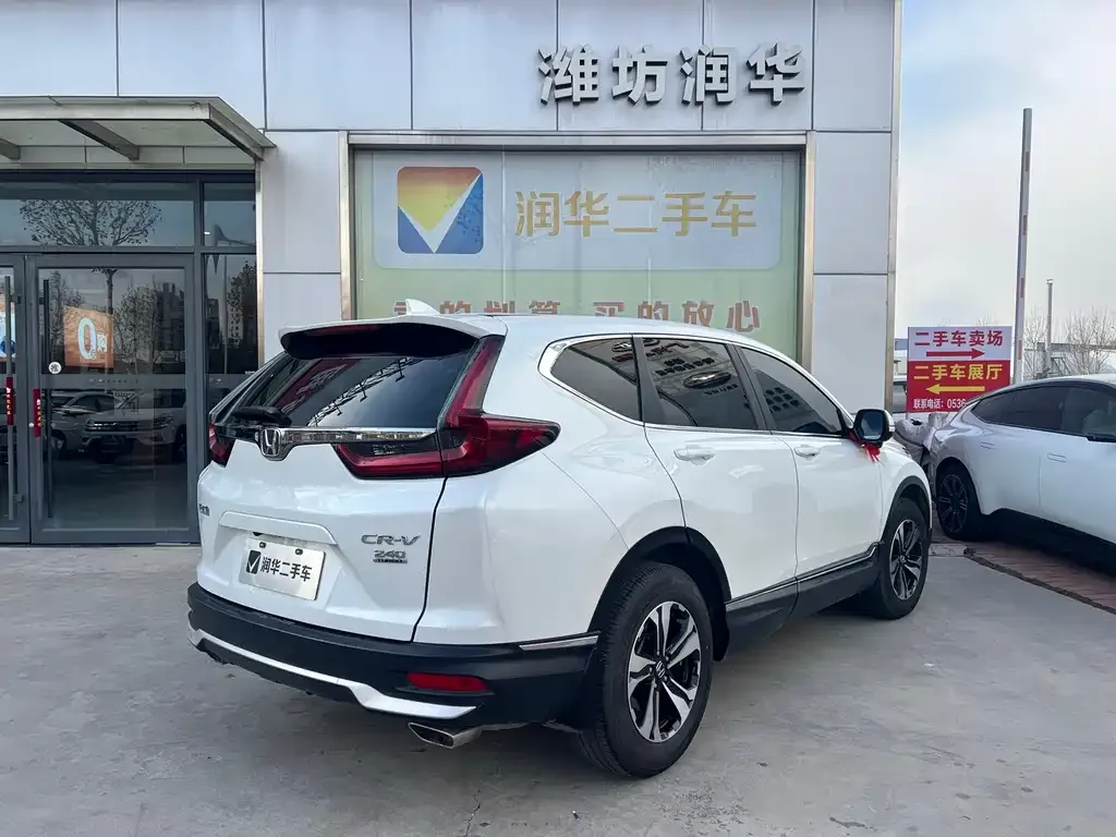 Honda CR-V 2022 из CN, фото 4