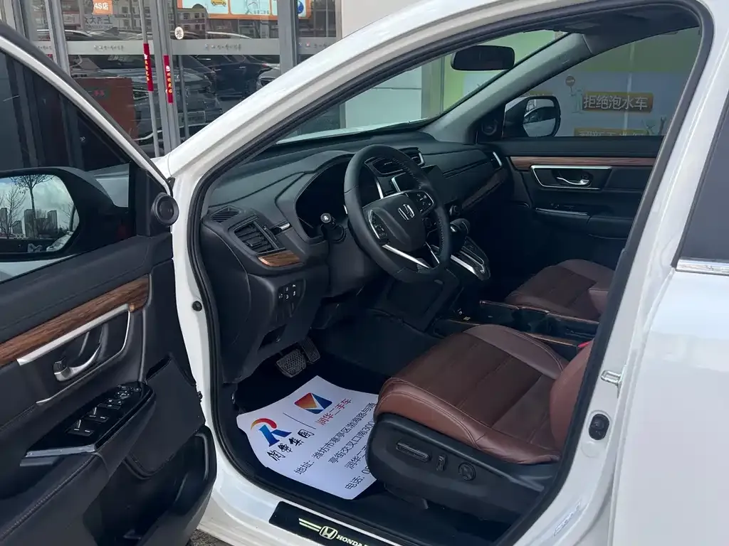 Honda CR-V 2022 из CN, фото 6