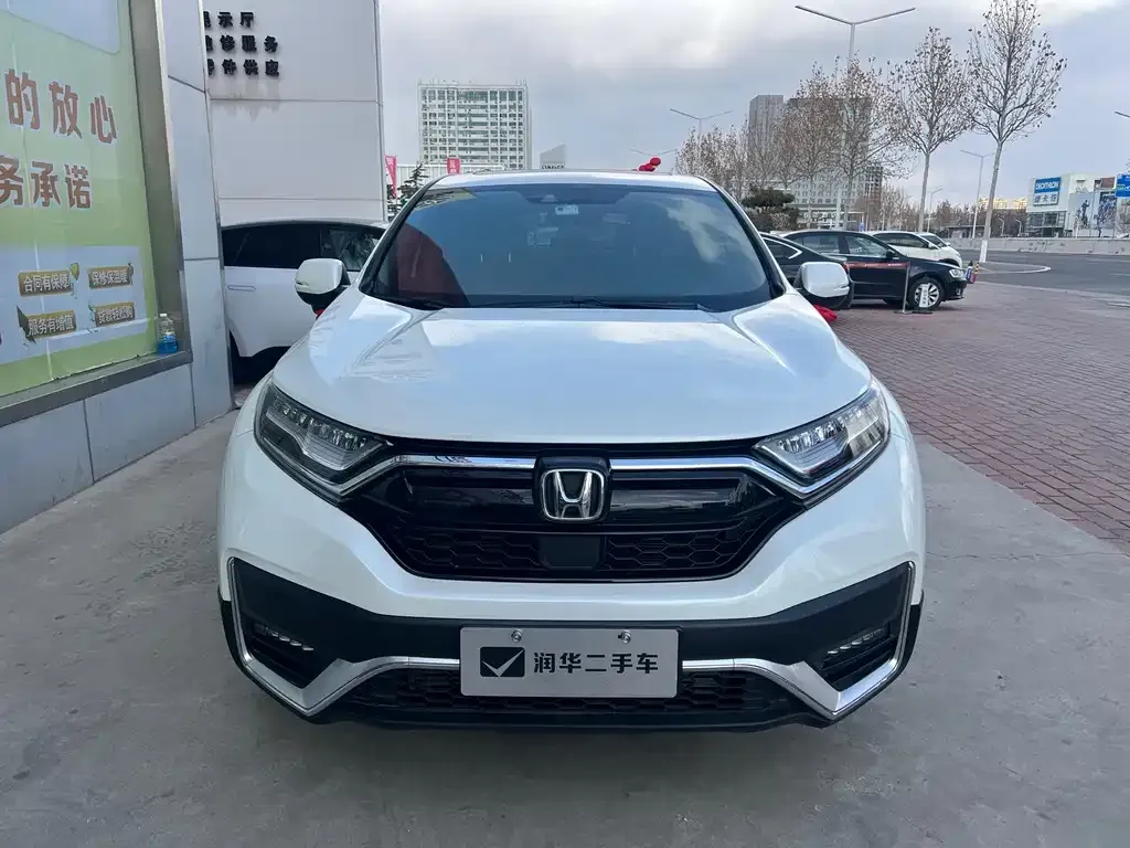 Honda CR-V 2022 из CN, фото 9