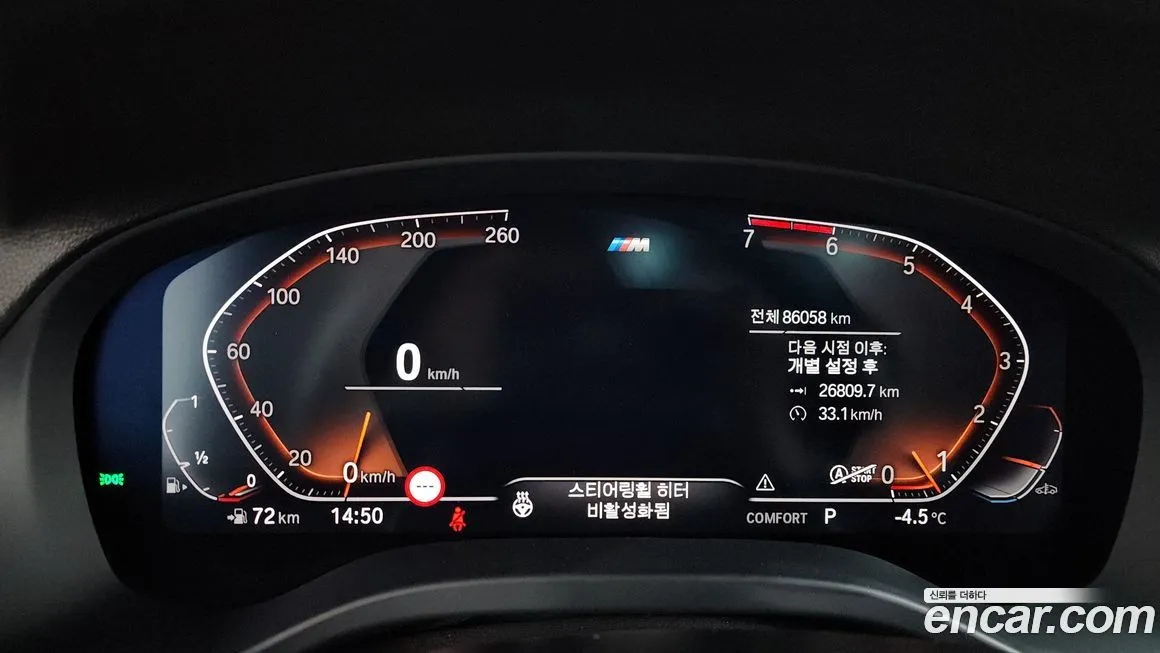 BMW X3 2021 из KR, фото 5