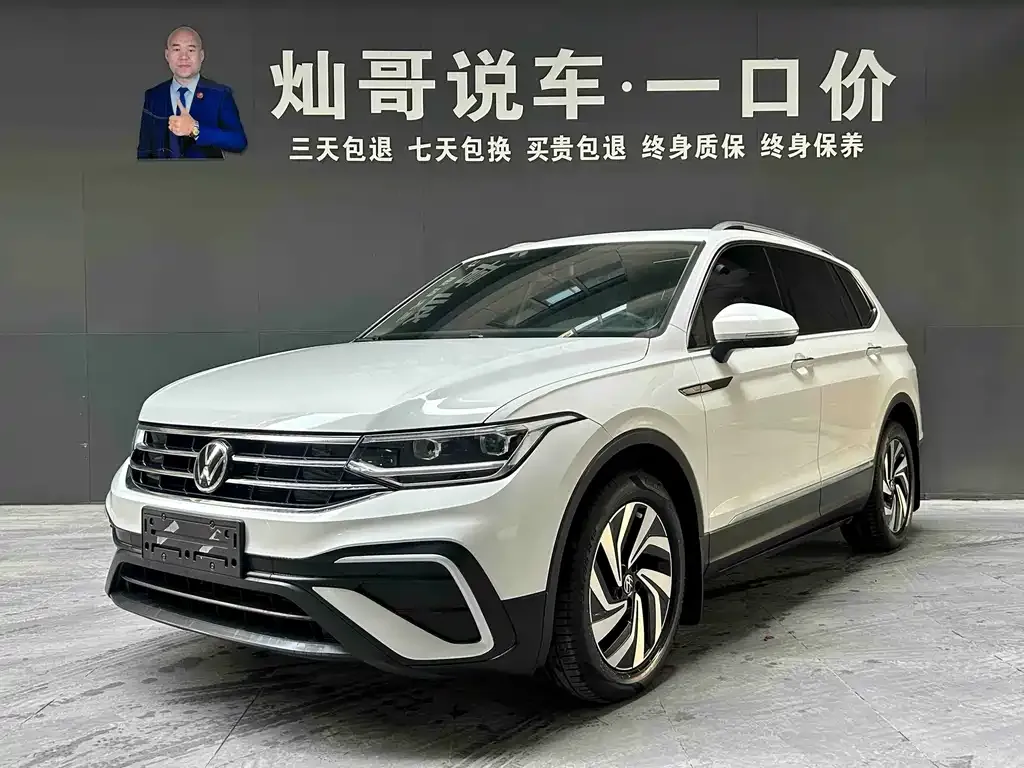 Volkswagen Tiguan L 2021 из CN, фото 1
